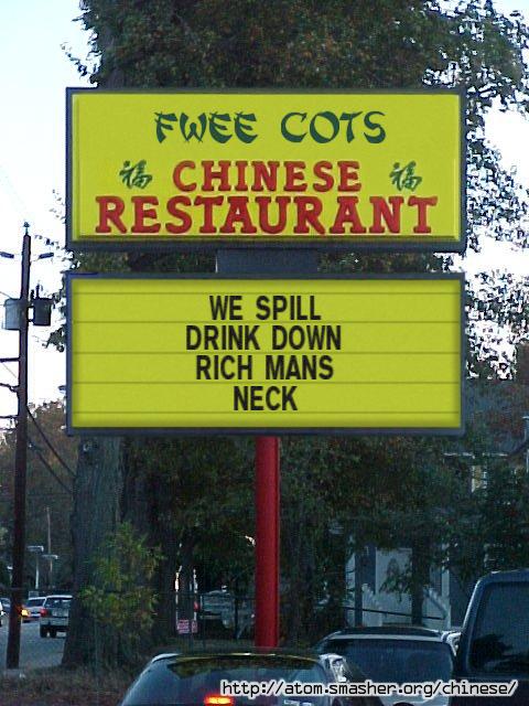 Chinese_Restaurant.jpg